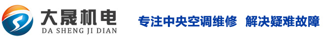廣東特菱節能空調設備有限公司